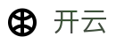 开云 - 官方门户 - 中国官方帮助中心